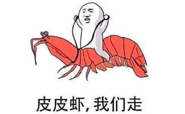 网上的老铁什么意思（给力神马都是浮云这些过气的网络用语你用过几个）