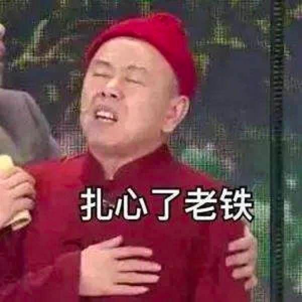 “给力”“神马都是浮云”……这些过气的网络用语你用过几个？