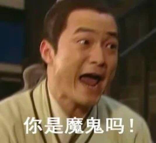 “给力”“神马都是浮云”……这些过气的网络用语你用过几个？