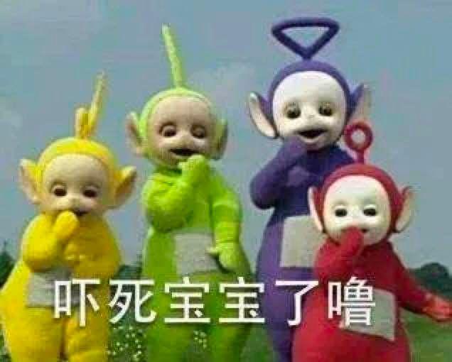 “给力”“神马都是浮云”……这些过气的网络用语你用过几个？