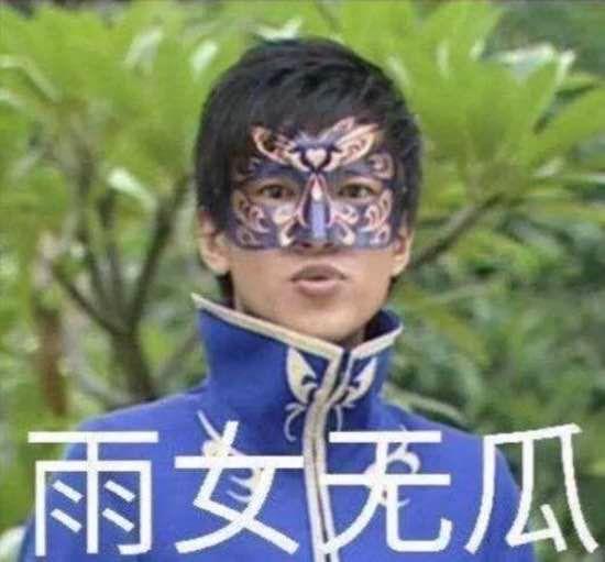 “给力”“神马都是浮云”……这些过气的网络用语你用过几个？