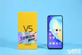 背面大LOGO亮眼 Realme V5银翼少年开箱图赏图片