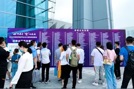 一“职”为你，2020年西安首场大型现场招聘会在浐灞顺利举行图片
