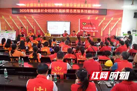 人人学急救，急救为人人 隆回“蜜蜂团队”表现突出图片