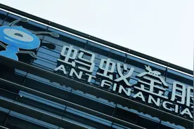 蚂蚁链：蚂蚁的“天问一号”图片