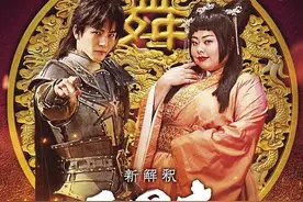 日版新《三国》岩田刚典演赵云，谐星渡边直美演貂蝉图片
