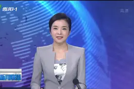 脸行贵阳 未来可期视频封面