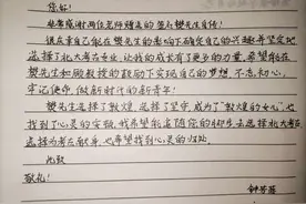 报考北大考古专业的留守女孩回信致谢“偶像”：希望能追随您的脚步，为考古献身图片