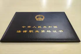 @成都考生，2020年法考课堂之四：应届毕业生法律职业资格申请指南图片