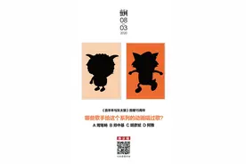 《喜羊羊与灰太狼》十五年了，你从几岁开始看的？丨夜问图片