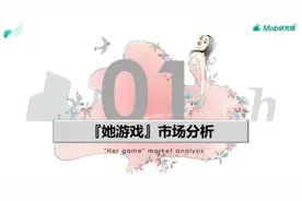 2020 ChinaJoy收官！但“她游戏”仍在继续，这3位女玩家给你讲述她的游戏世界图片