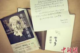 高分“留守”女孩给“偶像”回信：希望为考古献身找到心灵归处图片