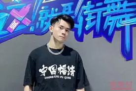 这就是街舞3在线观看免费地址 这就是街舞3小龙个人资料介绍图片