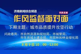 长清生活垃圾焚烧发电厂计划8月15日投入使用 济南市区生活垃圾有望实现“零填埋”图片