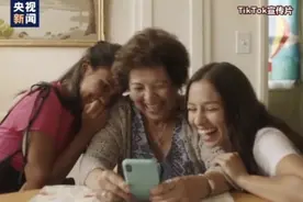 拯救TikTok，总部可能设在美国之外！张一鸣发千字公开信，外交部也回应了图片