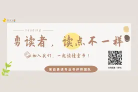 千万别打开这些书！否则你的孩子要爱上英语了图片