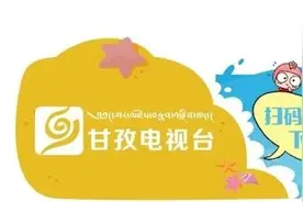 最新！甘孜选调生递补名单已出！四川省递补594名！图片