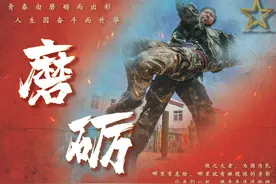想体验不一样的青春吗？这套“武功秘籍”送给你！图片