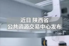 中国财富报道｜人工晶体带量采购渐成规模视频封面