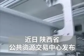 中国财富报道｜人工晶体带量采购渐成规模视频封面
