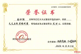 独自照顾两侄女十余年 残疾伯伯获两万元正能量奖金图片