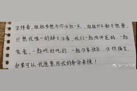 “如果可以，我愿意用我的寿命来换！”女子瘦成纸片人急送ICU 姐姐的信让人泪崩图片