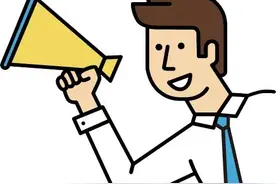 年薪20万！常州经济开发区投资促进局公开招聘啦！图片