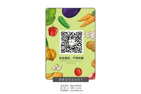 海南省农业农村厅关于发布 《三亚崖州湾科技城肥料产品登记告知承诺制审批管理暂行办法》的通告图片