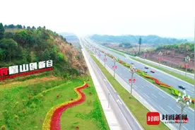从中心城区到交界地带 成德眉资同城化又画了一张蓝图图片