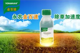 枯草芽孢杆菌很好用，但是千万不能和这些杀菌剂一起用图片