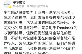Facebook高价挖TikTok网红，知情人士：出价数十万美元丨外媒说图片