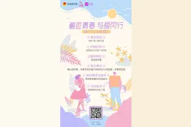 @南山单身青年，你收到一份甜蜜邀约！图片