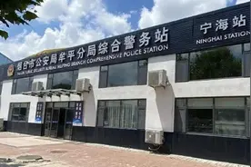 烟台这些地方身份证可以自助办理啦！照片美不美你说了算图片