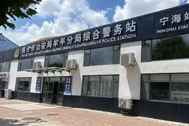烟台这些地方身份证可以自助办理啦！照片美不美你说了算图片