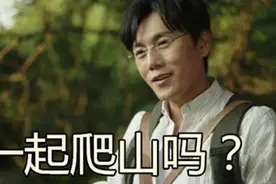 叮咚快评 | 就算是“玩梗”，也不妨玩点儿高级梗图片