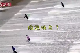 村民站水中捞鱼似御剑飞行，其实人没动，网友：乍一看真以为他们在练功图片