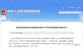 江西学子速看！事关高校录取通知书图片