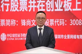 中证路演回放 | 国内文化演出全流程服务龙头企业锋尚文化（300860）IPO网上路演图片