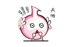 捕眼镜蛇被咬，涂点药酒……男子来柳州“演戏”，“神药”卖得1万元图片