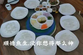敢去顺德吃鱼生，一看就是被骗的图片