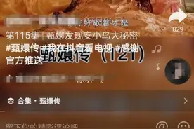 一分钟解读电影、短视频平台追剧…没版权风险吗？图片