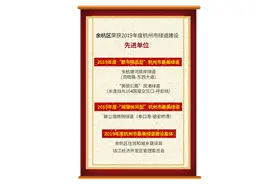 休闲好去处！走路、跑步、骑行皆可！余杭这些绿道和公园爱了~图片