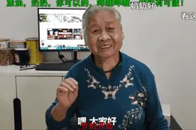 这位89岁的up主火了，弹幕太壮观图片