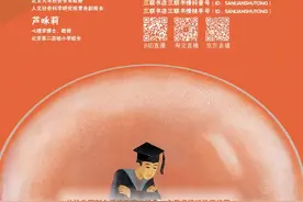 每时每刻的竞争+焦虑不安的心理，正在扼杀教育图片