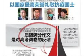 湖北留守女生高分报考北大“冷门”专业考古系 网友质疑“没钱途”兵马俑等考古圈团宠 纷纷送上图书礼包图片