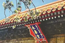 永寿宫的汉妃秘闻图片