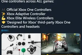 Xbox回应PS：Xbox Series X兼容所有前代手柄图片