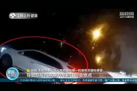 小伙酒后收到女神开房邀约 掉进对方和男友布下的“浪漫陷阱”图片