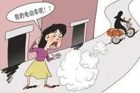 高能预警｜电动车如何防盗？这些技巧你应该知道……图片