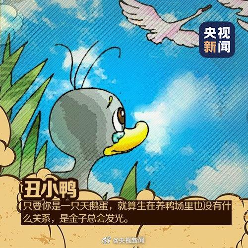 dnf人鱼国度夺取武器任务（今天）